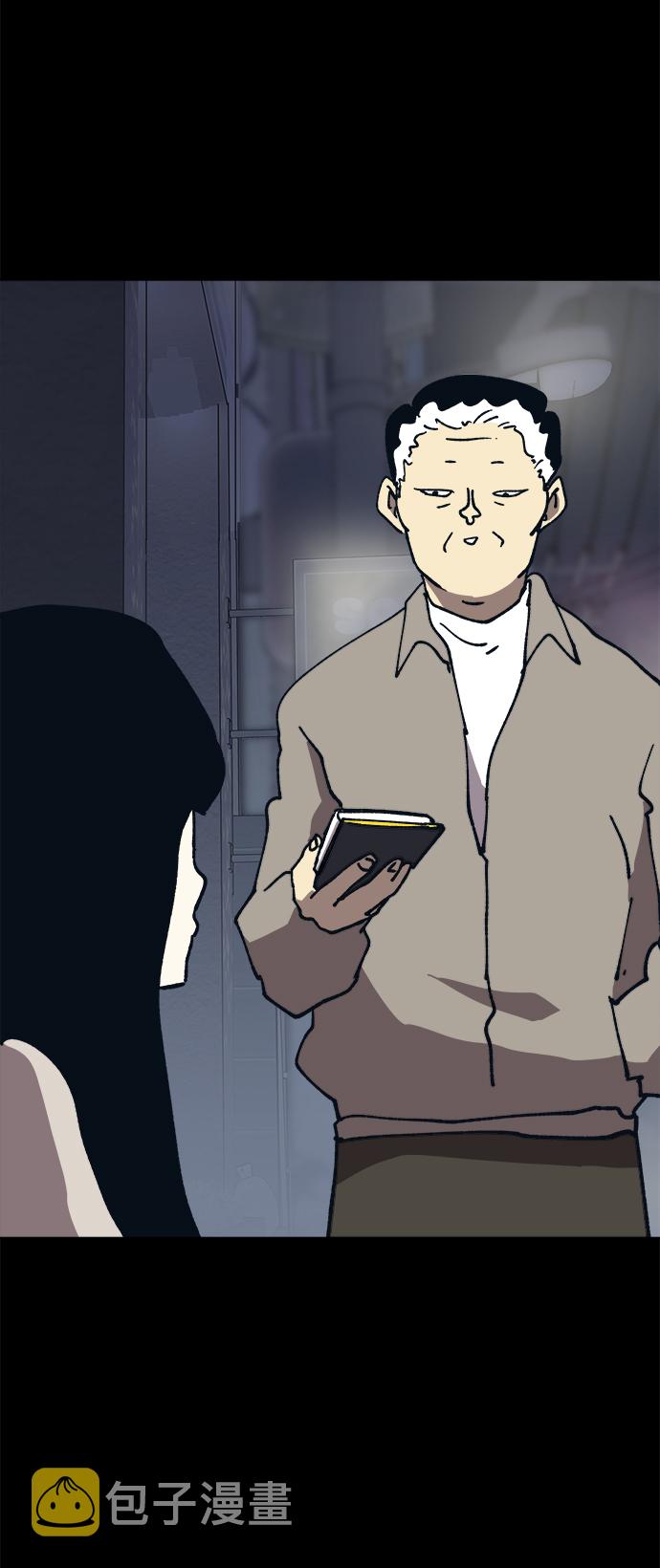 第53话20