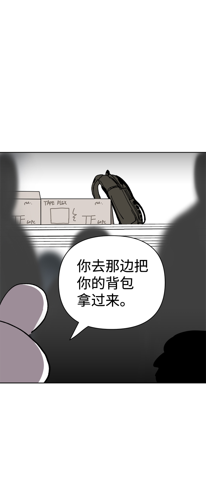 第13话56