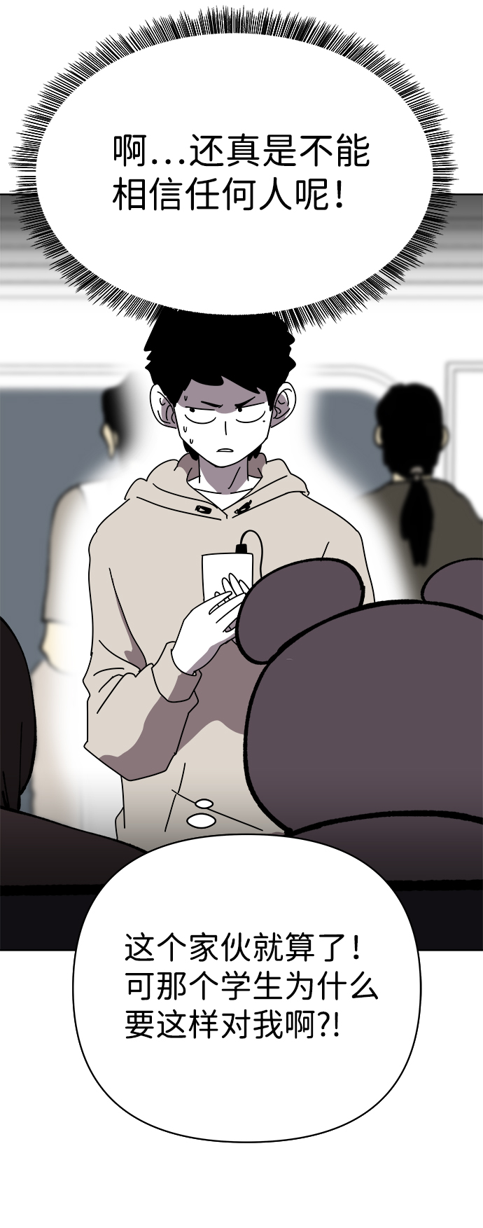 第18话34