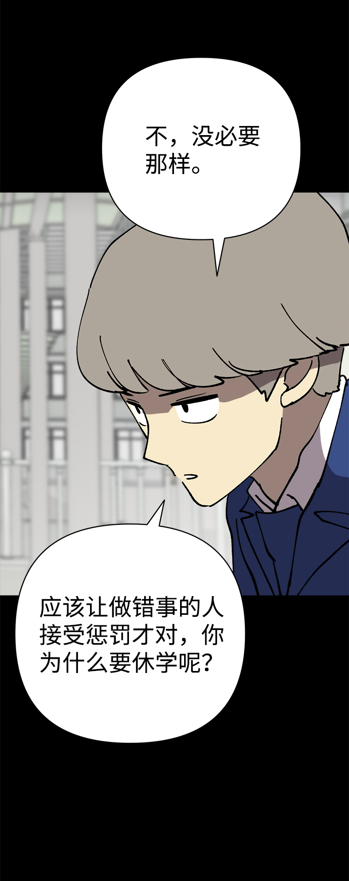 第43话45