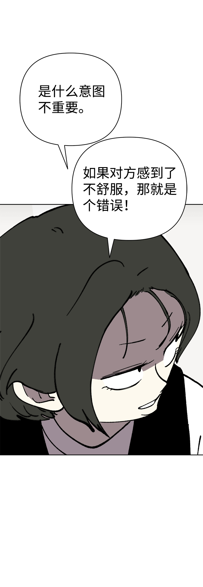 第48话26