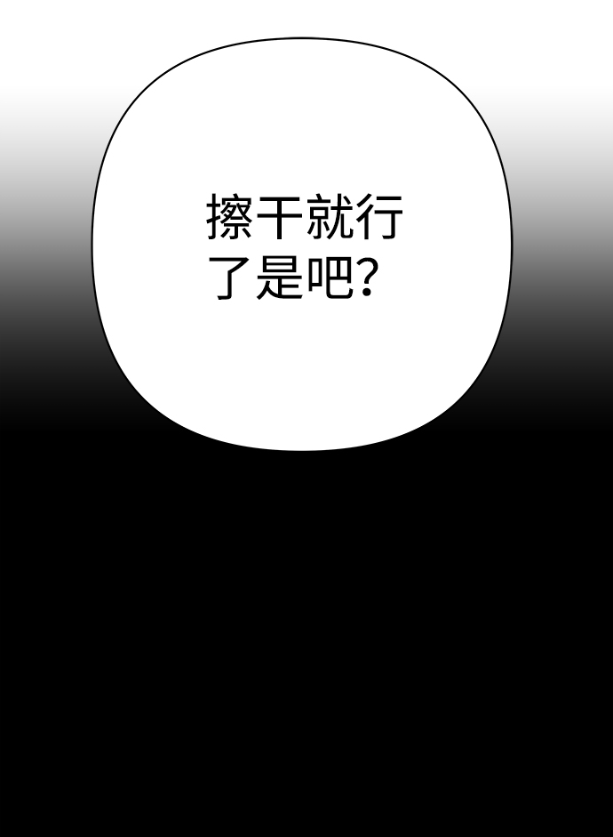 第47话24