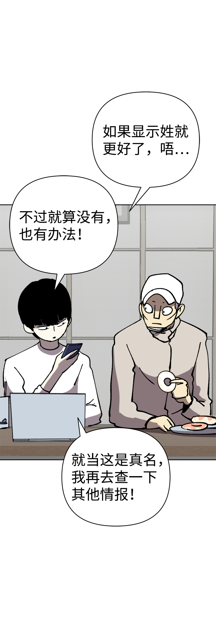 第37话25