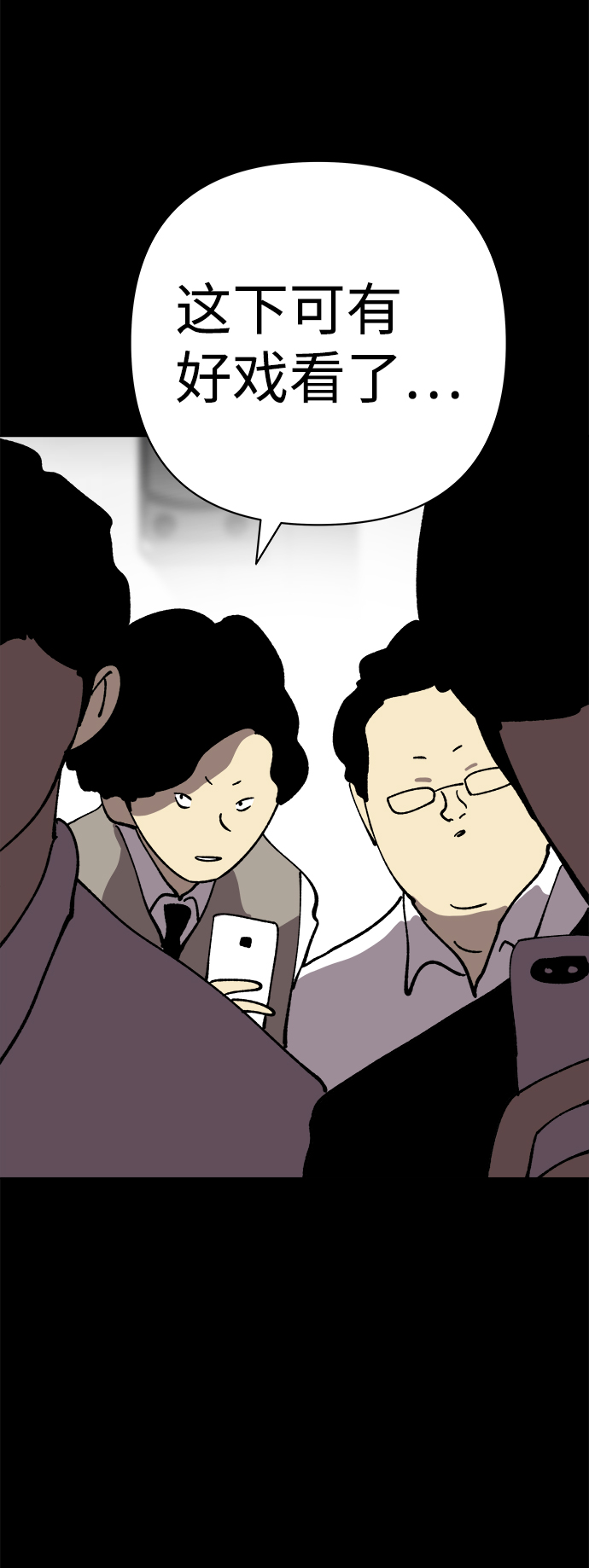 第39话27