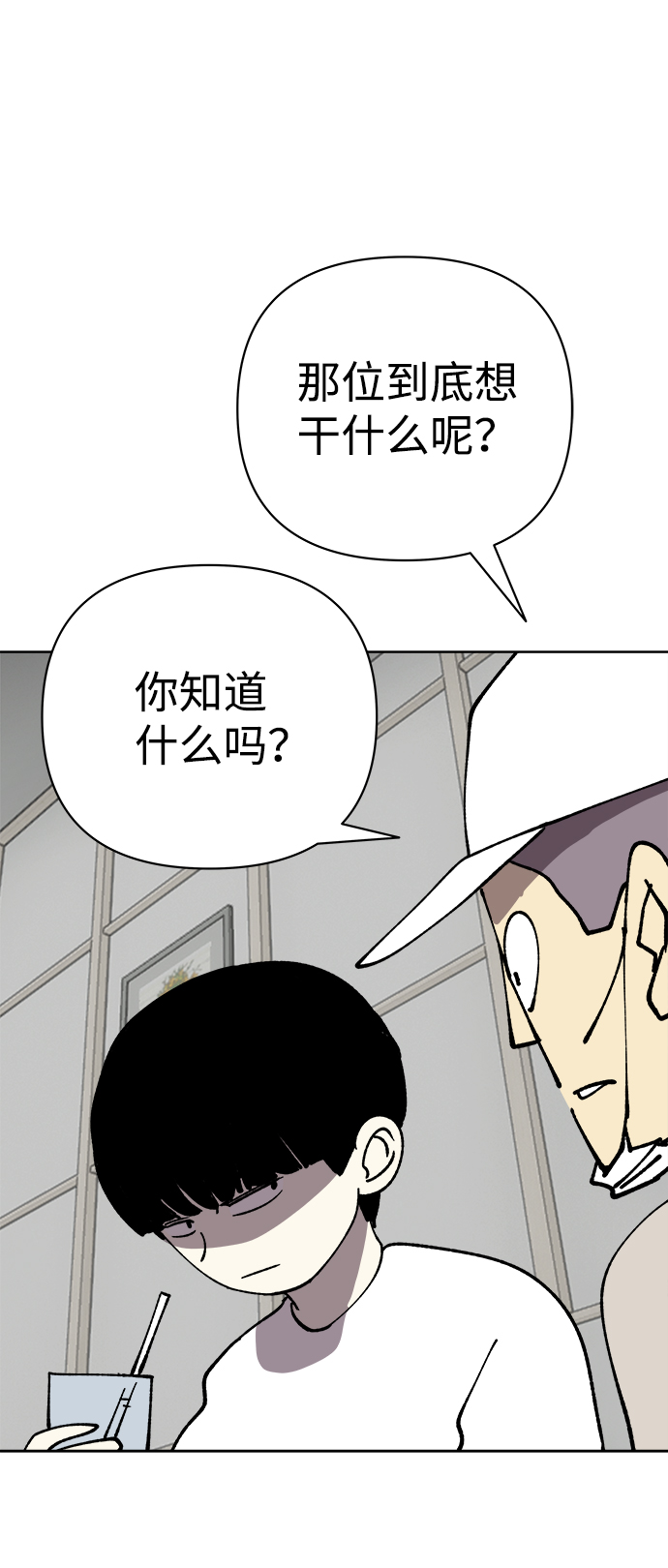 第37话29