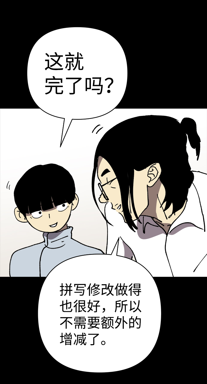 第15话38