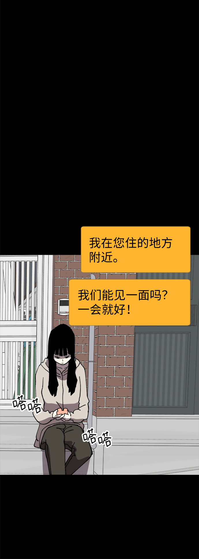 第47话62