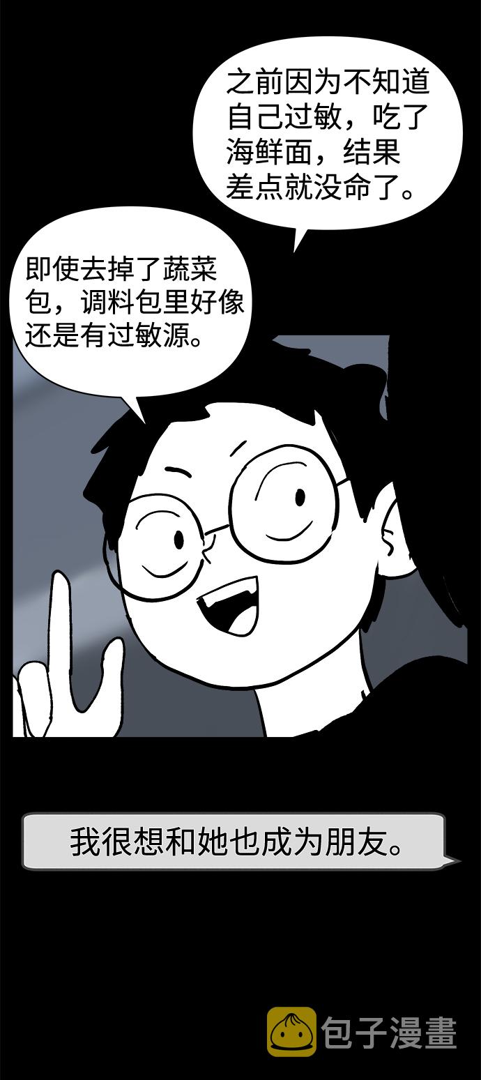 第7话40