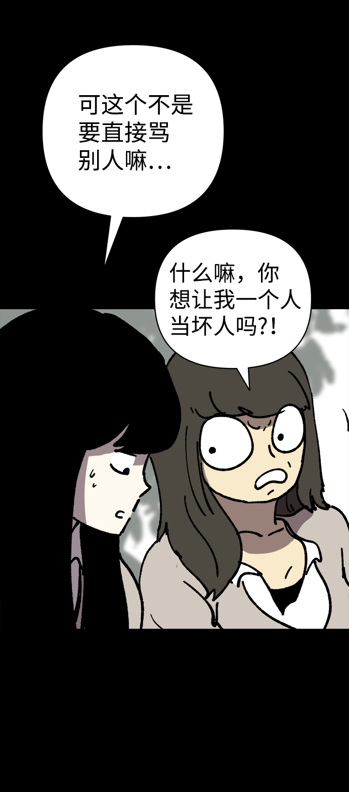 第16话63