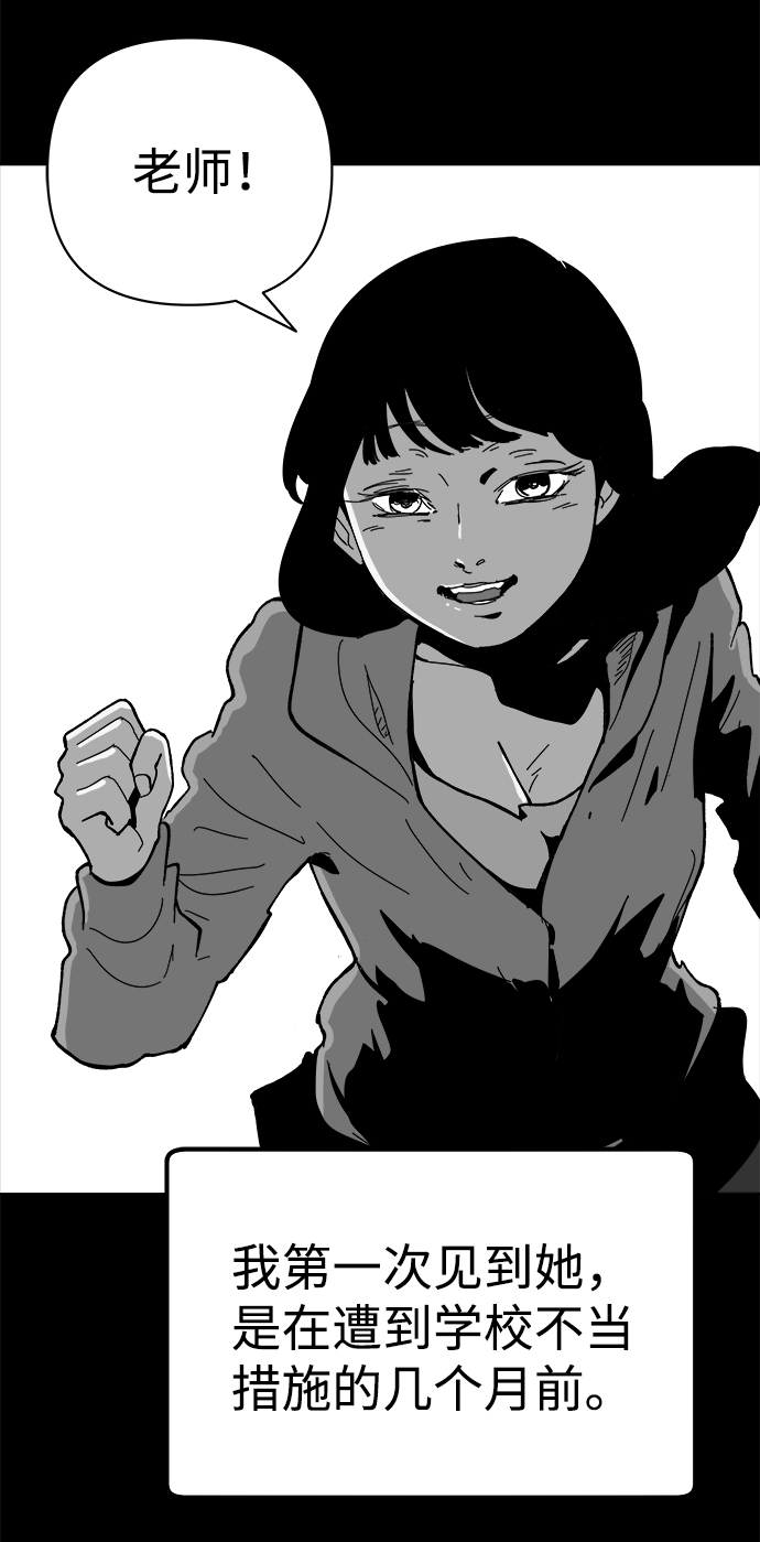 第56话3