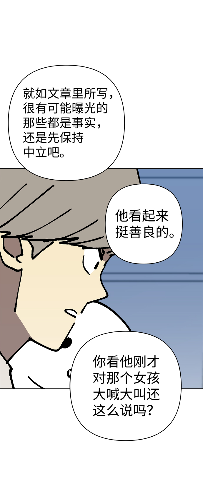 第54话64