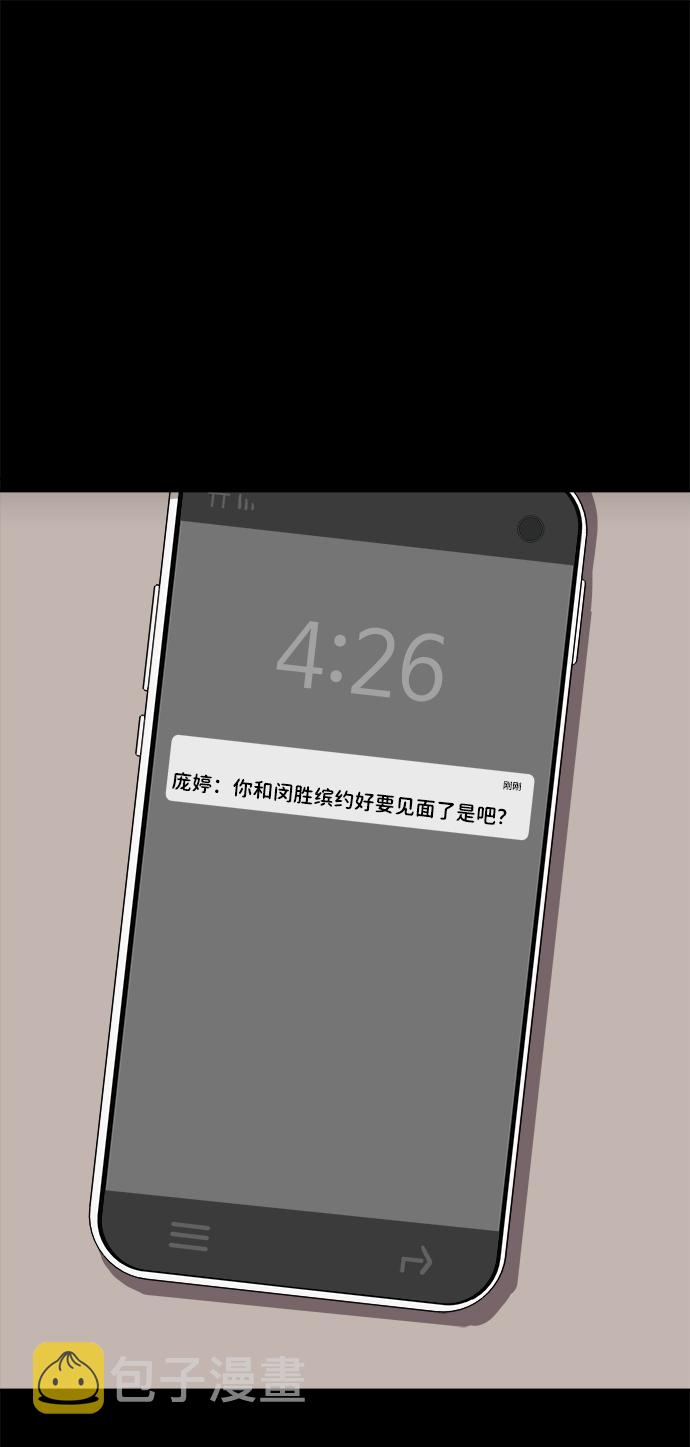 第45话63