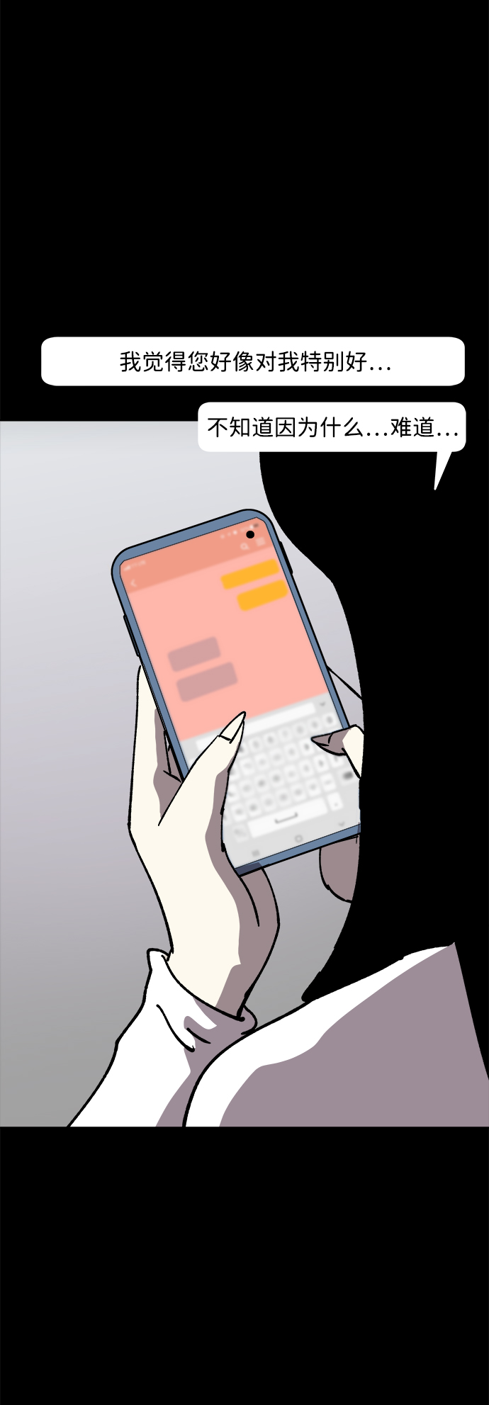 第41话29