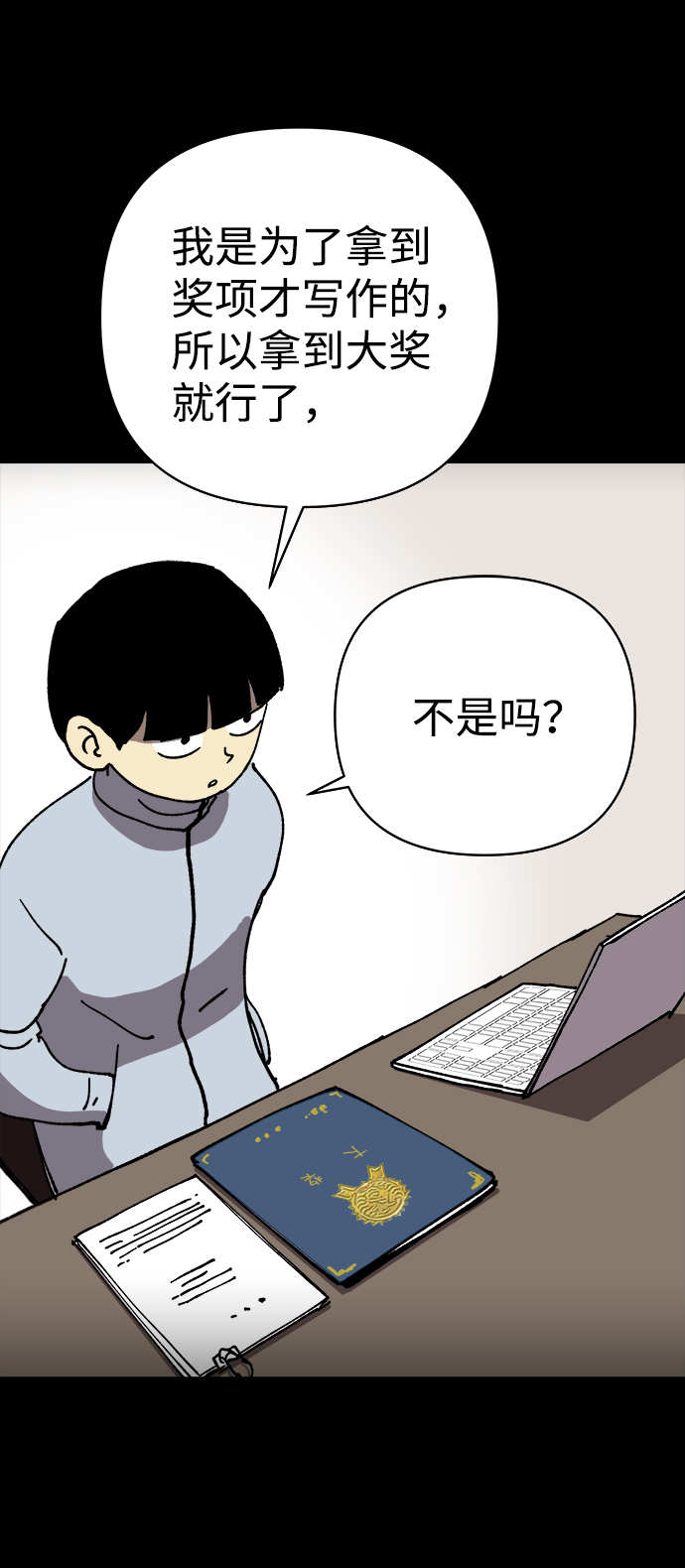 第17话6