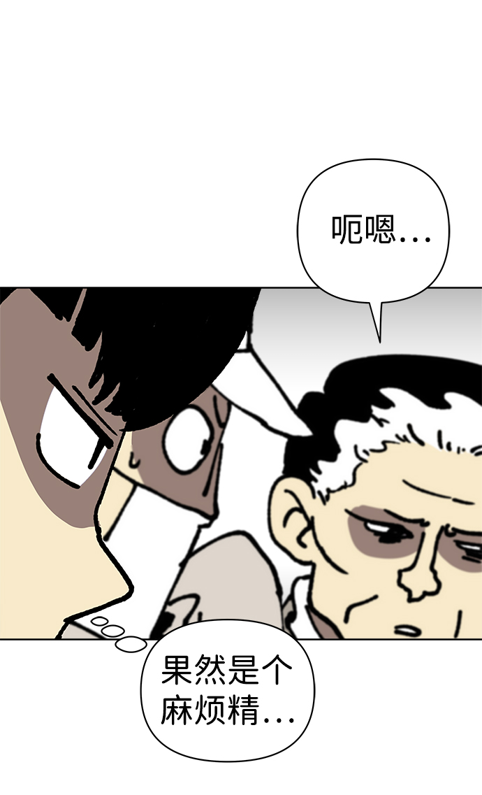 第13话28