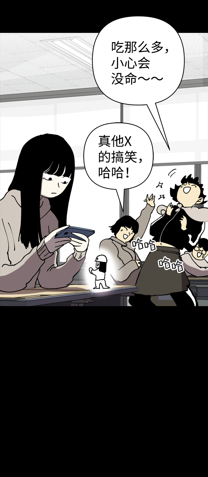 第16话24