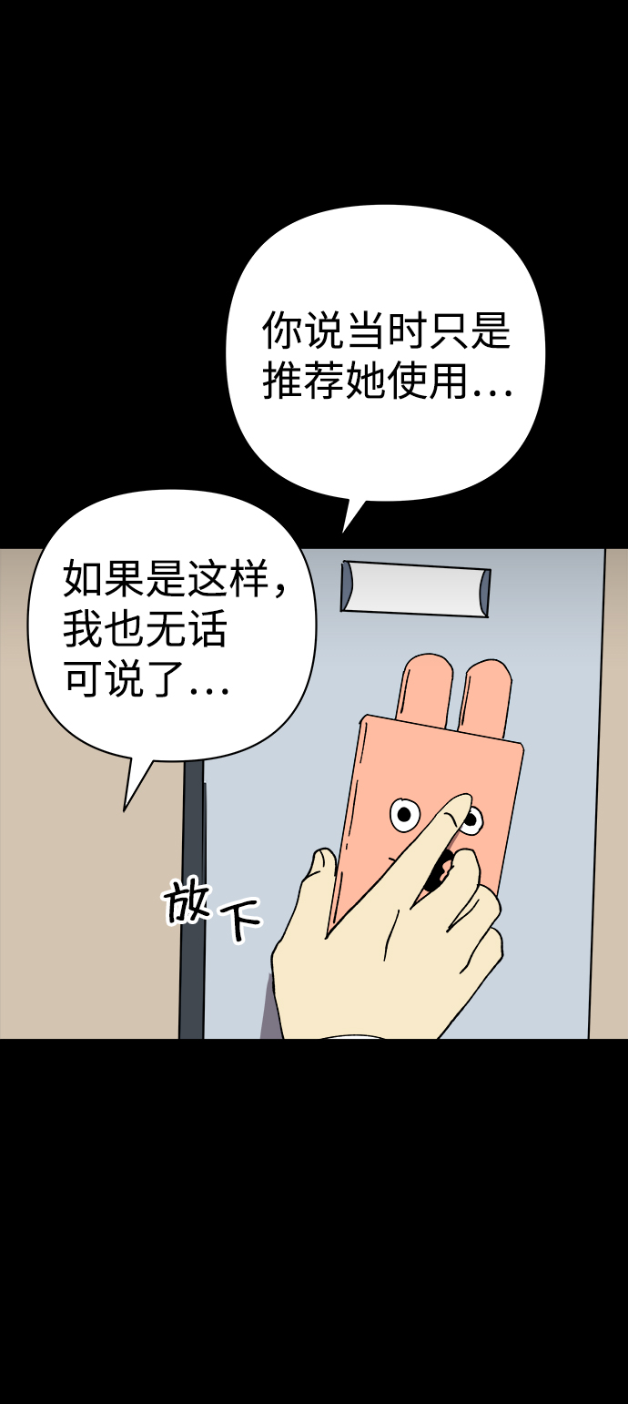 第25话18