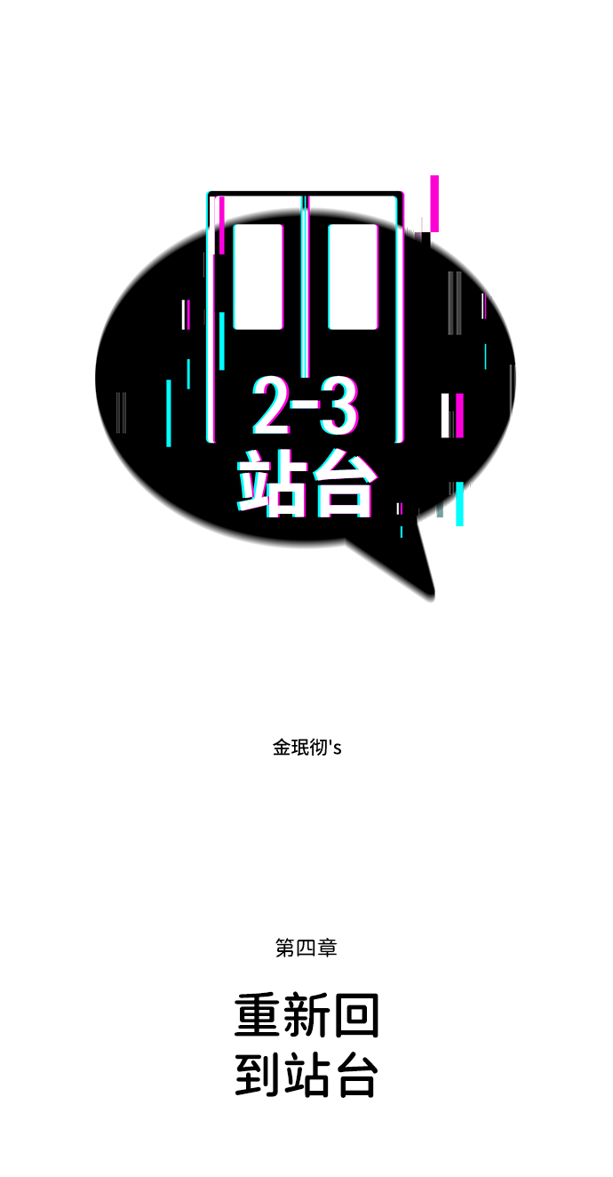 第51话6