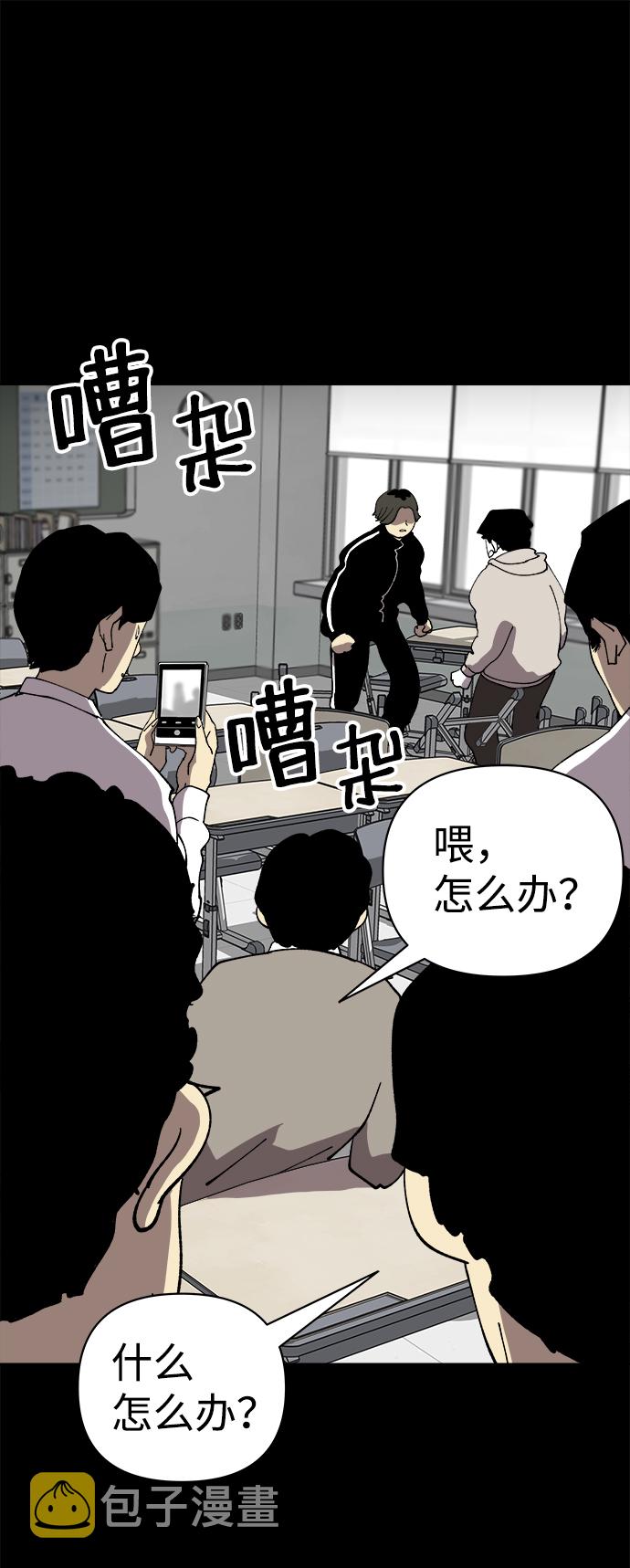 第39话12