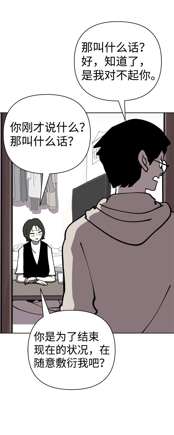 第48话27