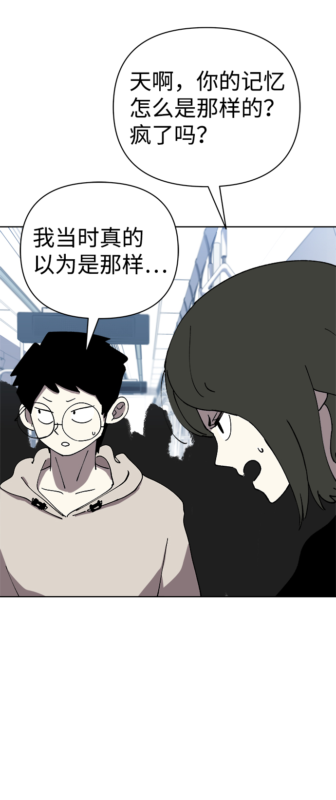 第55话14