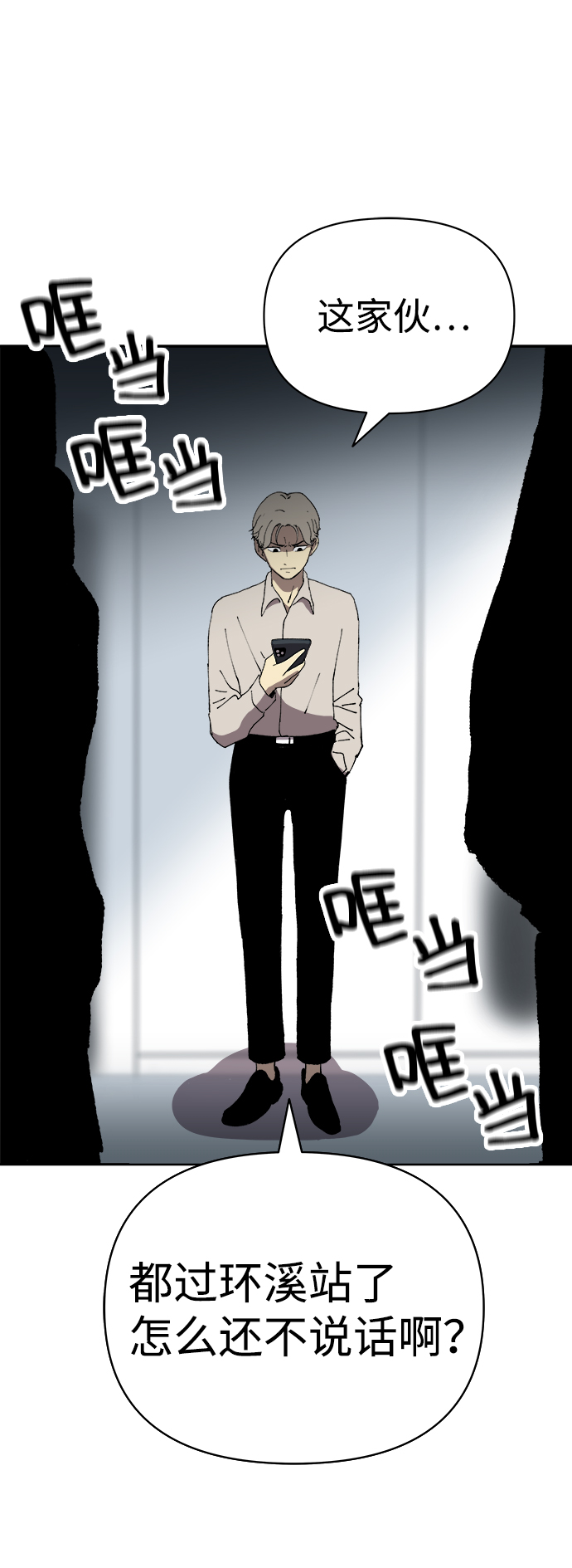 第10话75