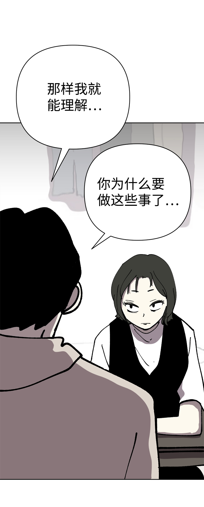 第46话80