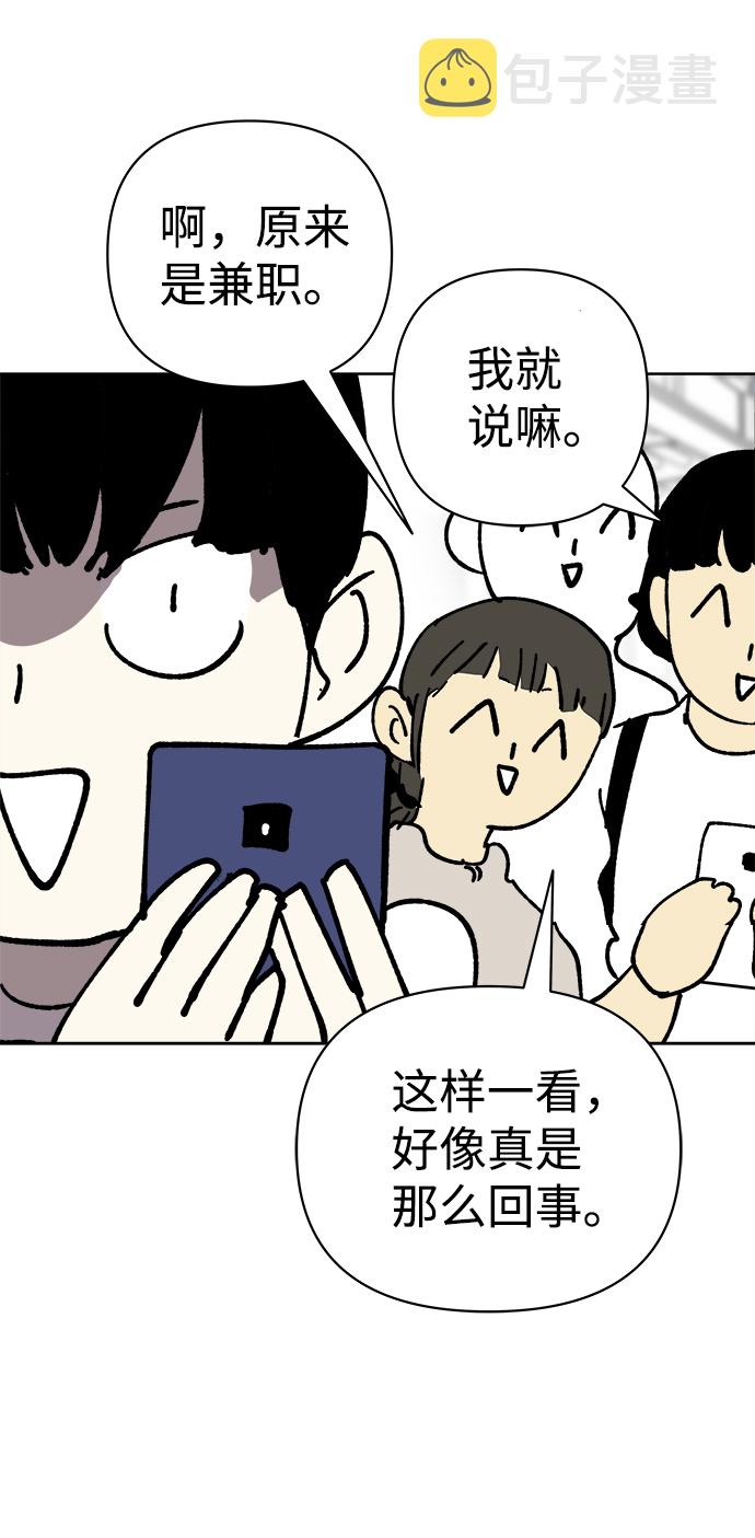 第21话63