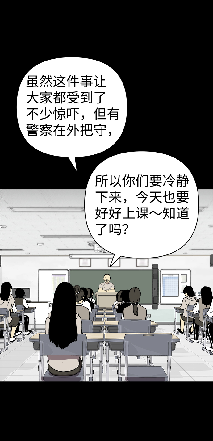 第30话7