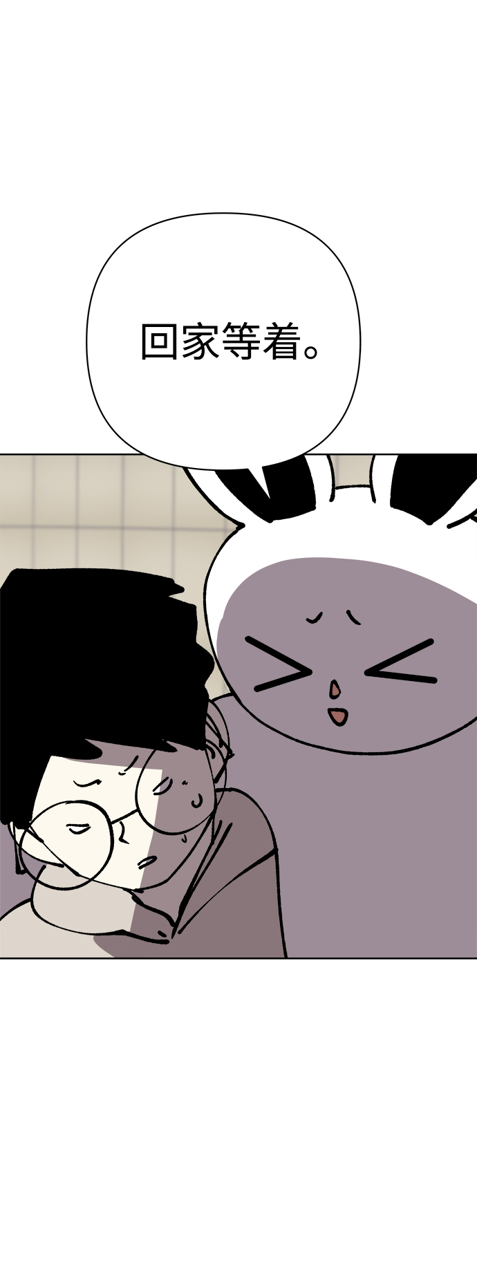 第36话4