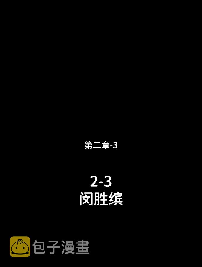 第21话77