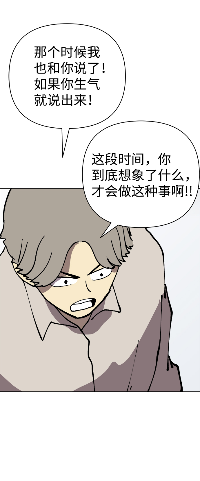 第34话54