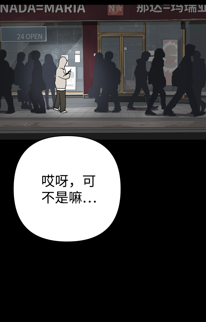 第15话64