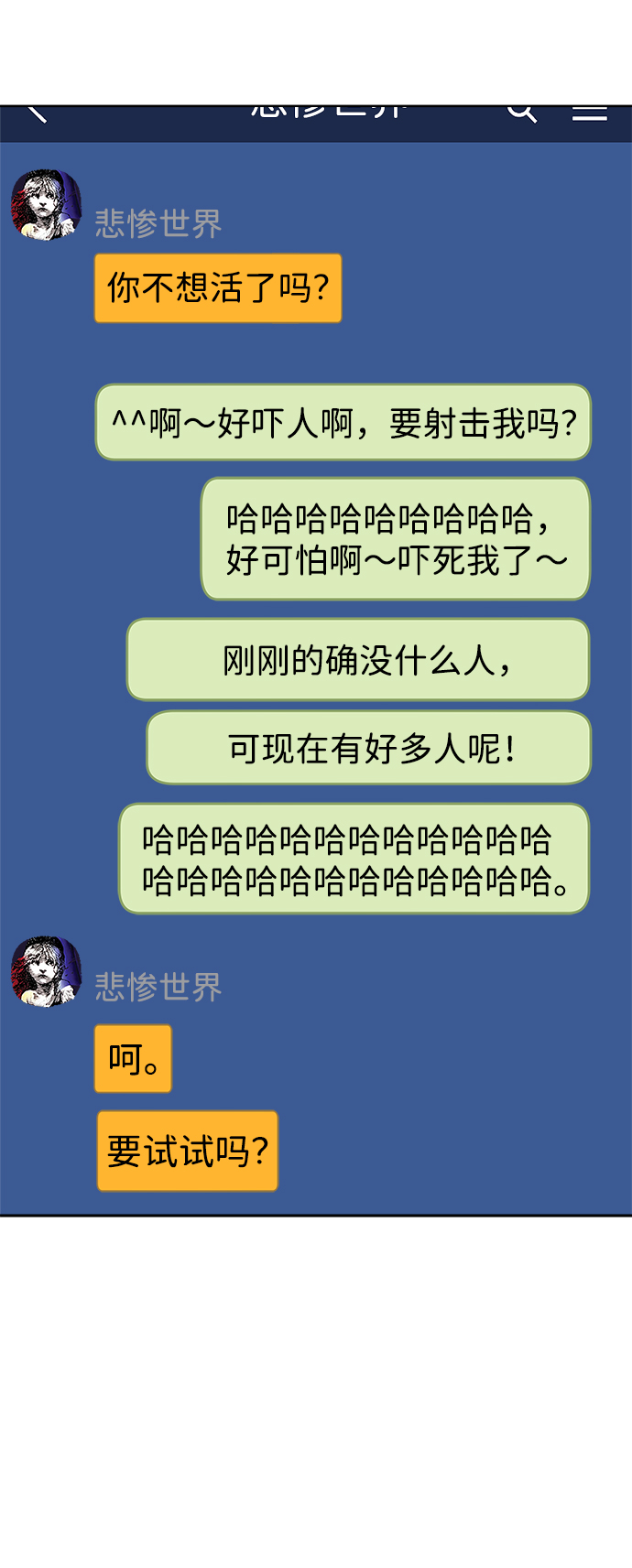 第18话41