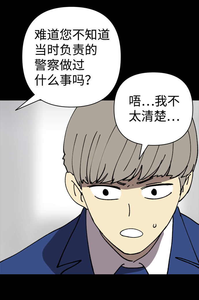 第28话39