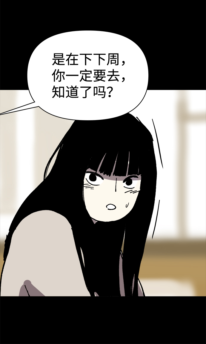 第8话21