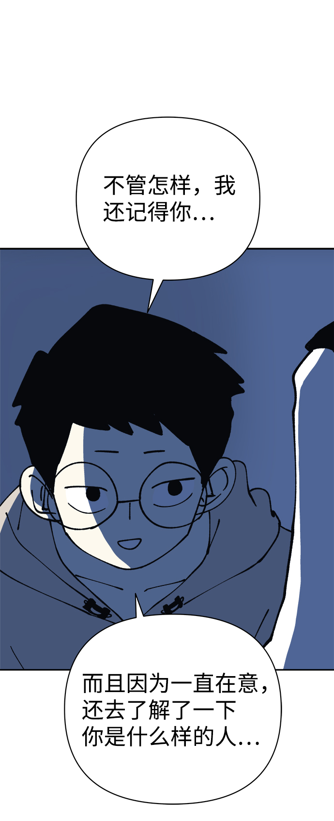 第49话68