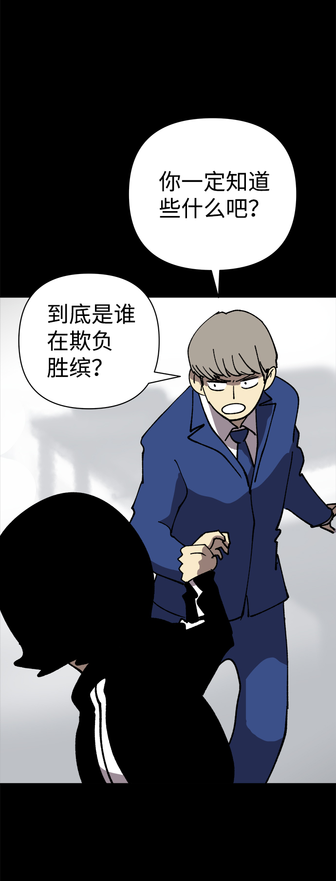 第38话31