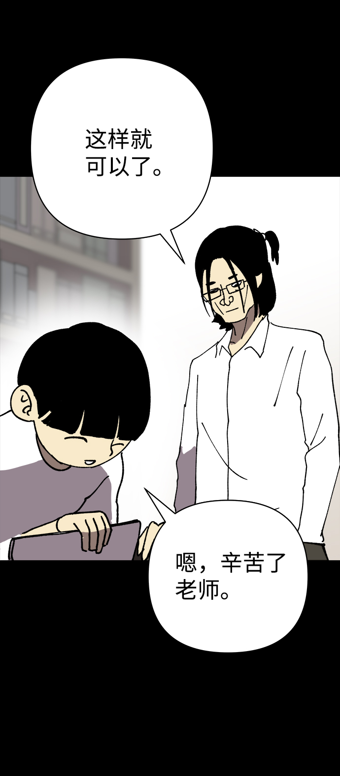 第17话78