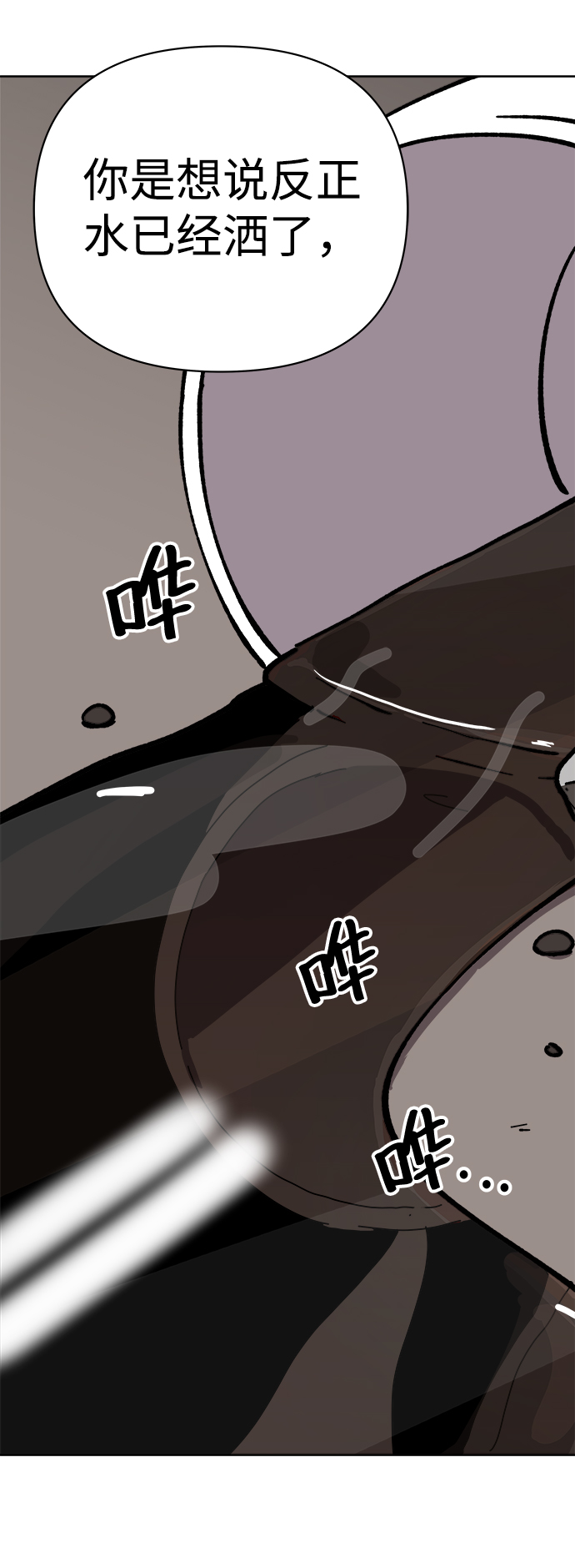 第47话21