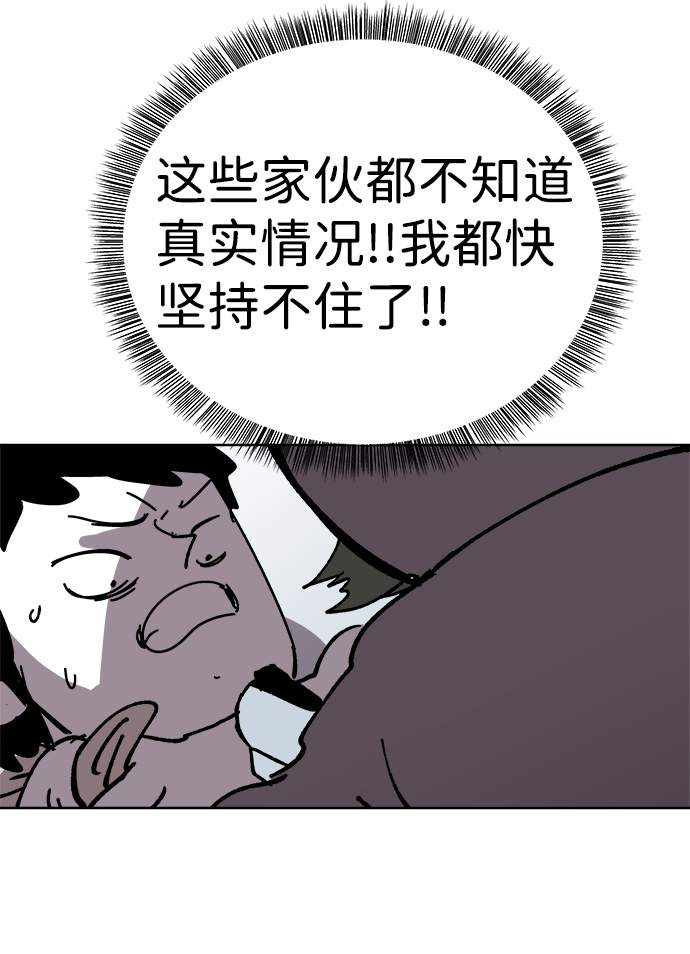 第21话65