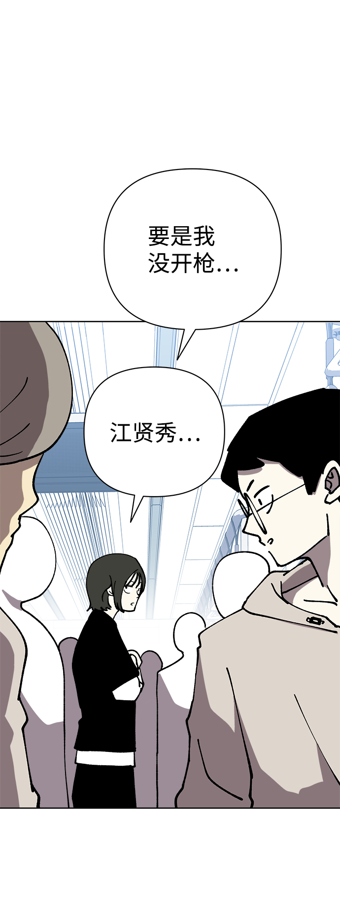 第55话35