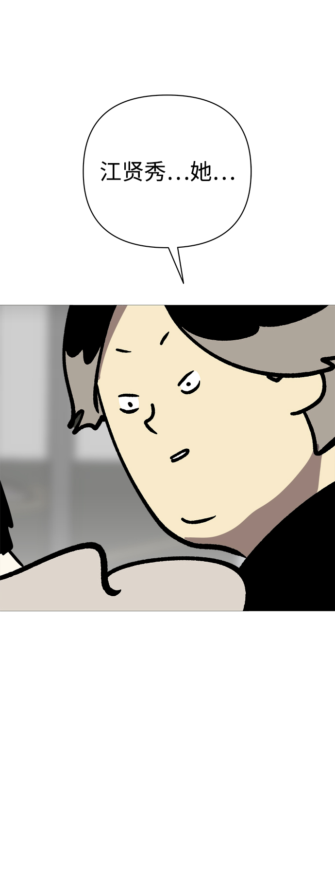 第51话58