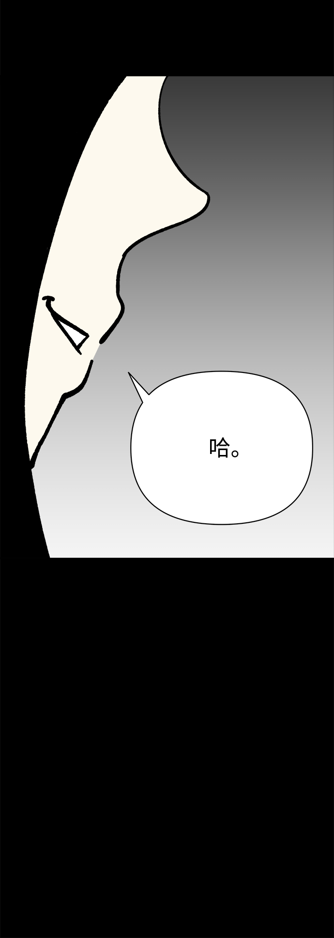第40话24
