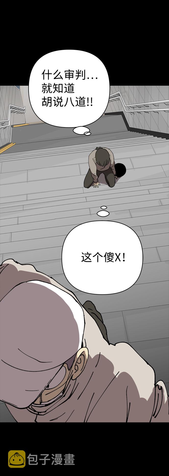 第32话44