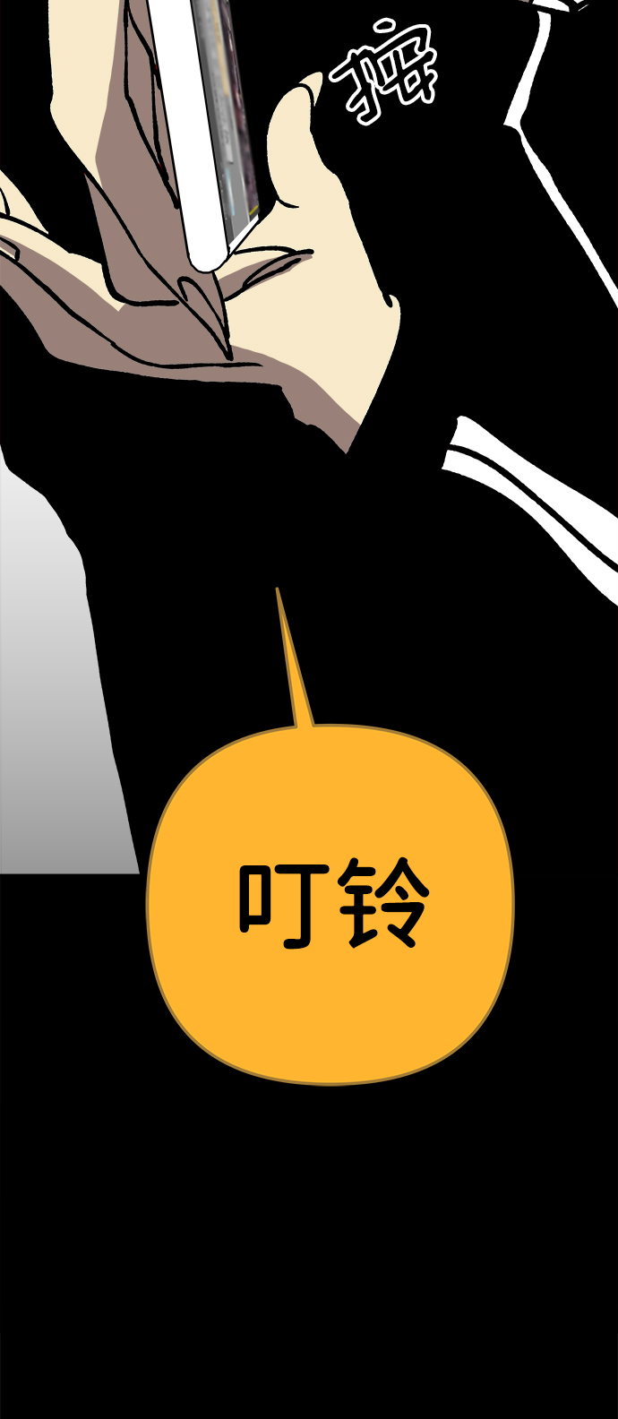 第41话80