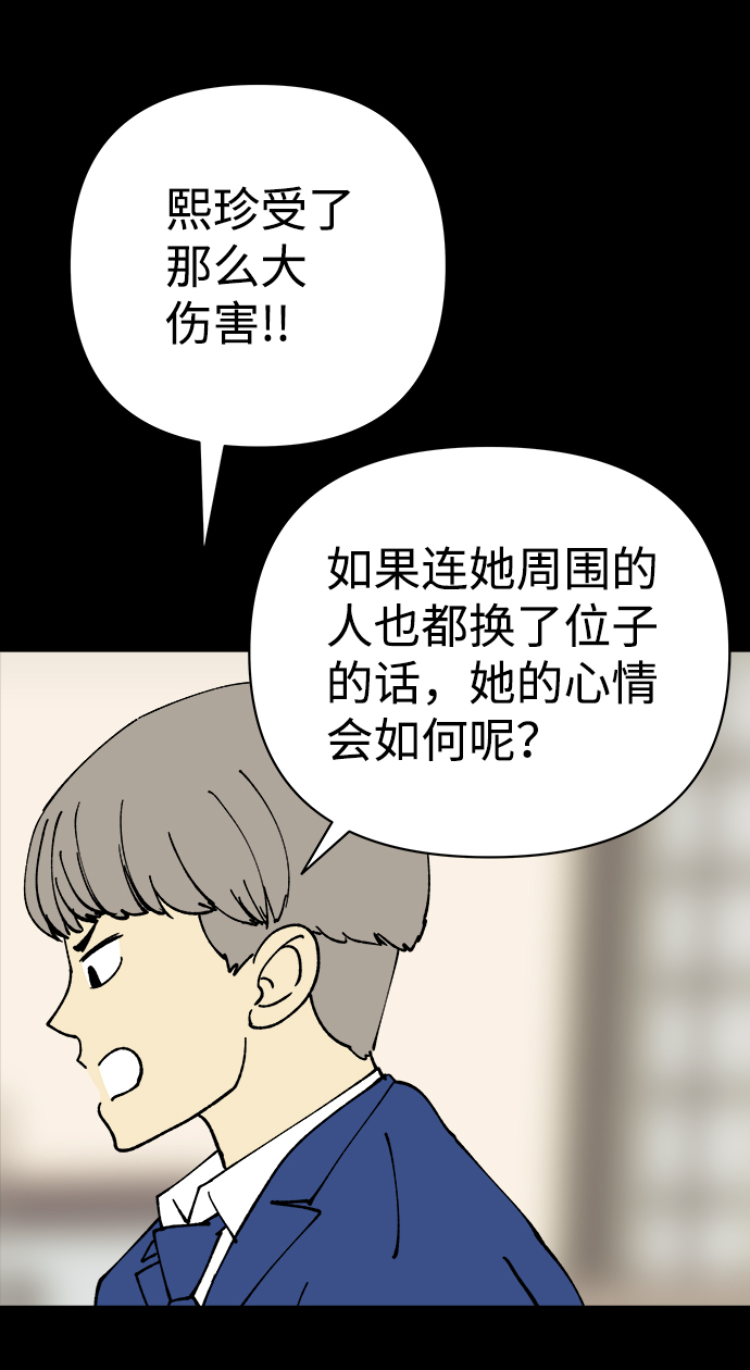 第29话44