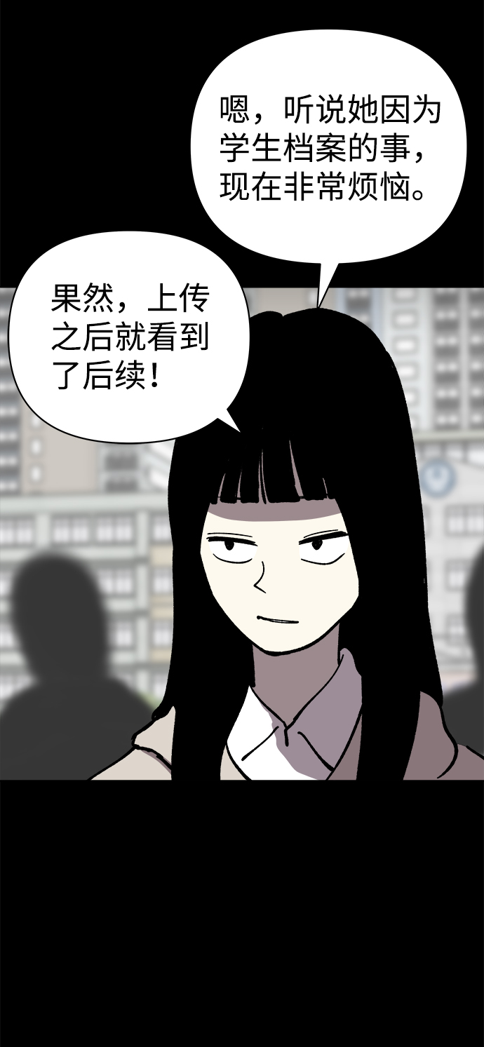 第40话66