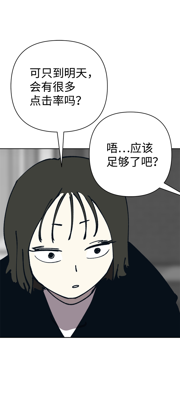 第53话25