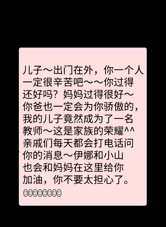 第46话21